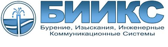 БИКС